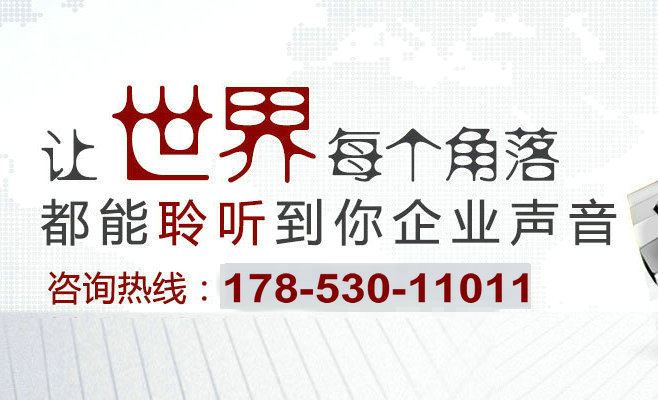 教你如何編寫企業(yè)彩鈴廣告詞內容？