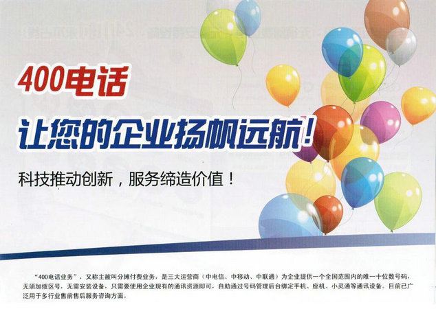 霍邱網站推廣