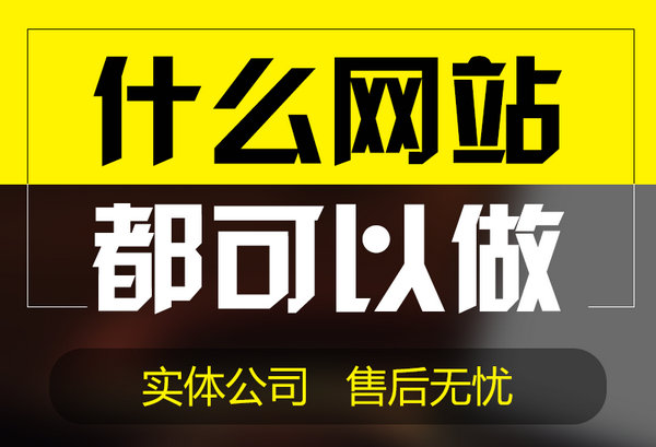 銅陵網站推廣