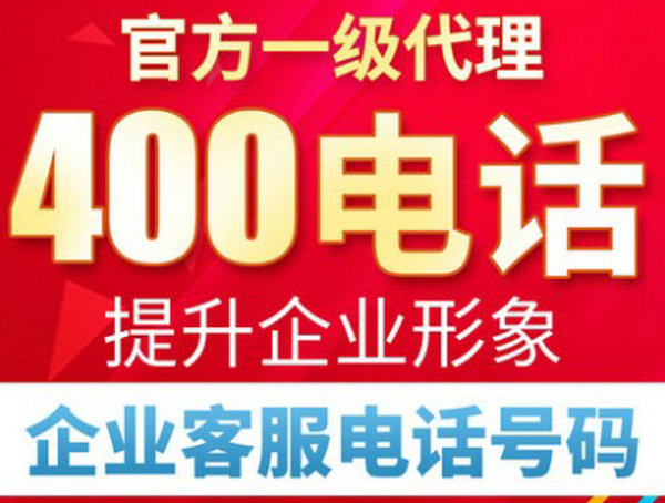 福清網站推廣