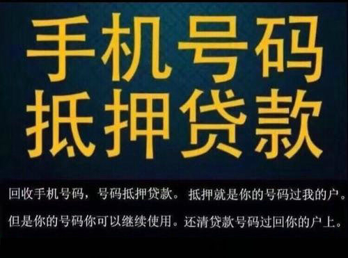 菏澤吉祥號抵押貸款解決您燃眉之急！