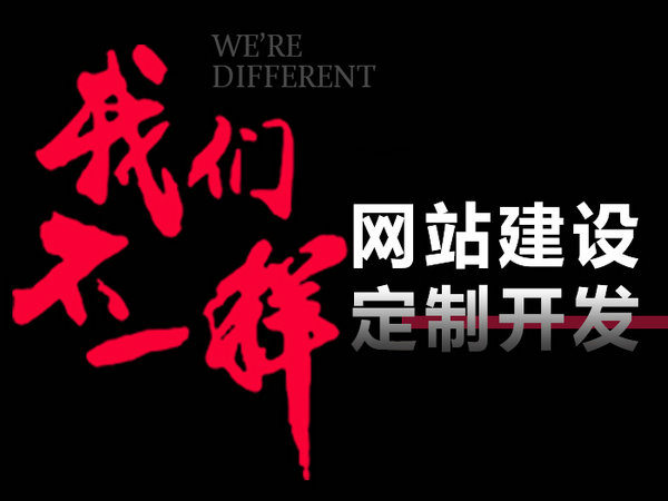 蠡縣網(wǎng)站推廣