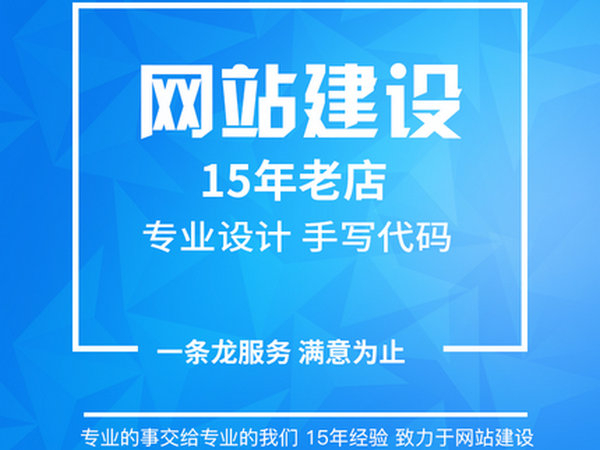 二手車網(wǎng)站建設