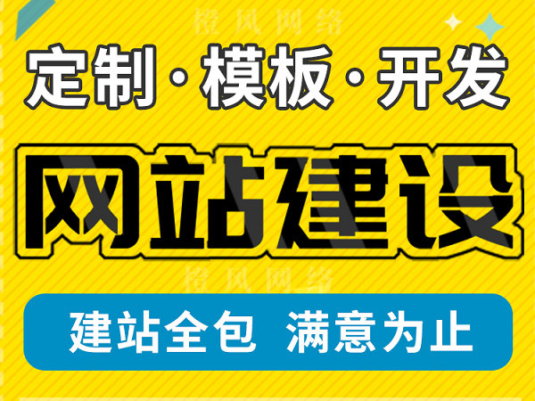 舞蹈網站建設