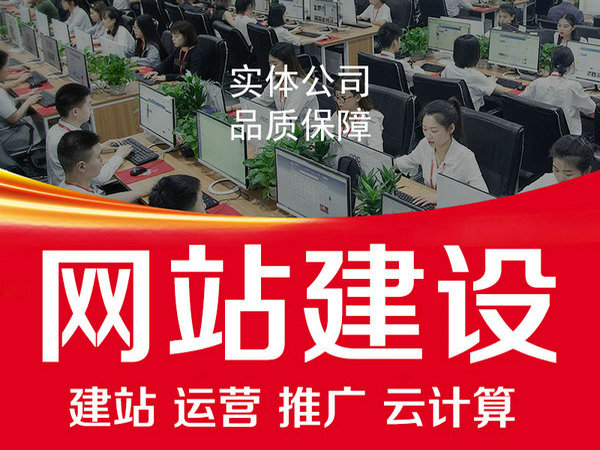 菏澤企業(yè)網(wǎng)站建設制作一年多少錢