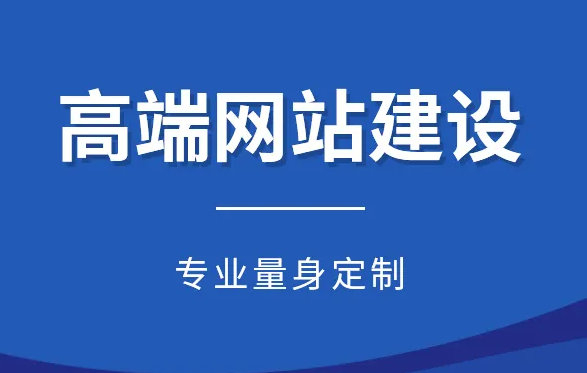 成武網(wǎng)站制作實體公司滿意為止