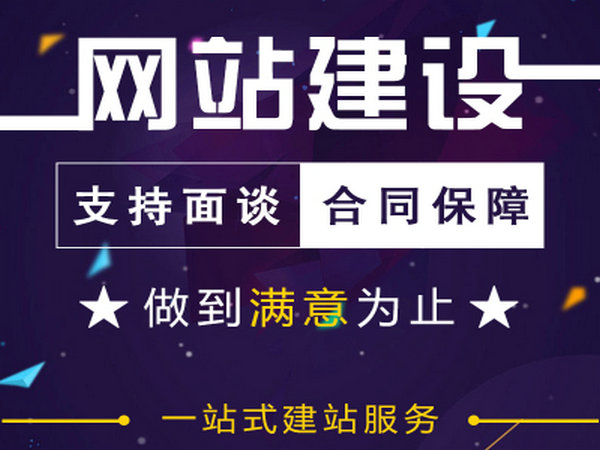 關(guān)于我們_菏澤網(wǎng)站建設(shè) - 億人通網(wǎng)絡(luò)工作室