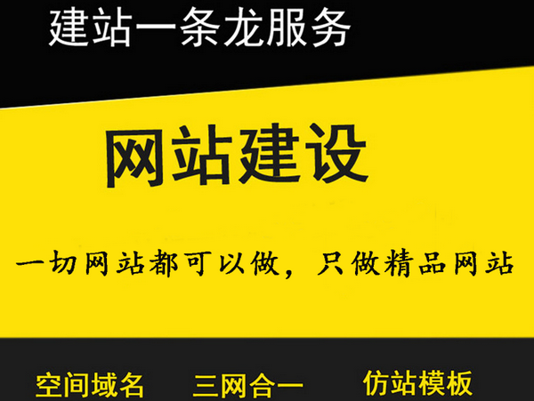 網(wǎng)站維護(hù)_菏澤網(wǎng)站建設(shè) - 億人通網(wǎng)絡(luò)工作室