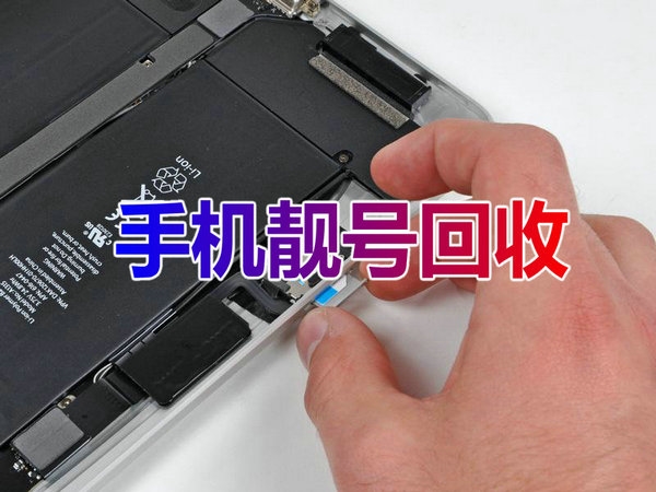 棲霞吉祥號回收