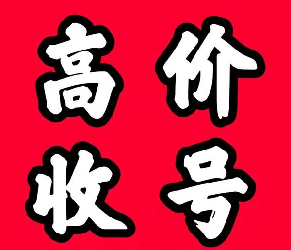 梁山手機(jī)號(hào)